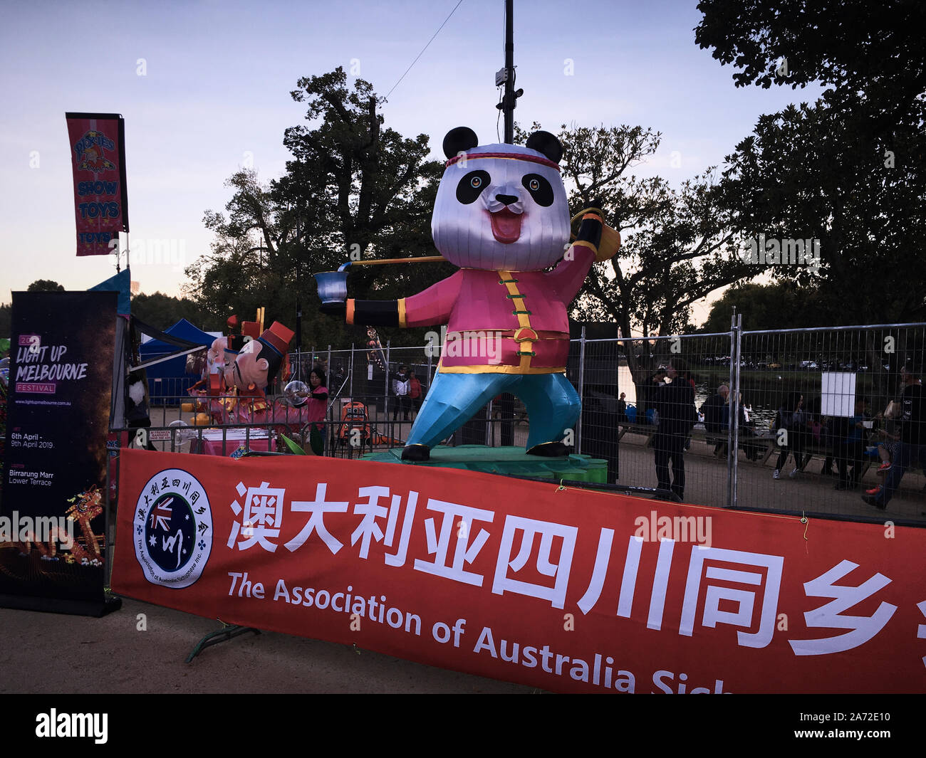 La lanterne Dragon éternelle 27 m de long x 6 m de haut. Le festival Light Up Melbourne rend hommage au festival chinois des lanternes Banque D'Images