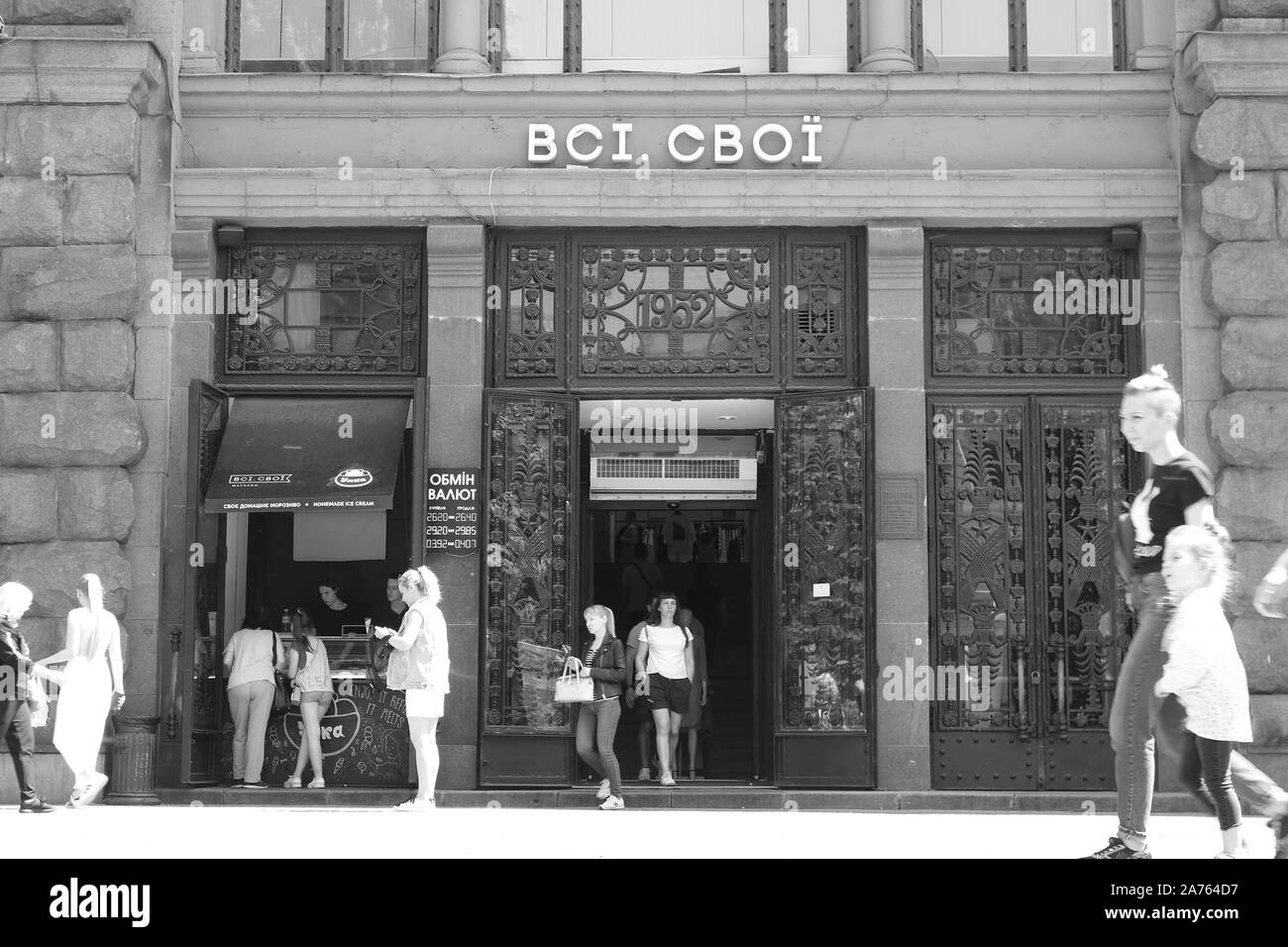 Kiev, UKRAINE - le 18 mai 2019 : VSI SVOI sur la rue Khreshchatyk 27. Cette boutique est plate-forme pour des marques ukrainiennes Banque D'Images