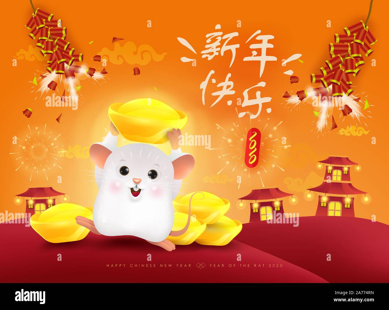 Bonne année 2020. Le Nouvel An chinois. L'année du rat. Traduction : Joyeux Nouvel An chinois. Illustration de Vecteur