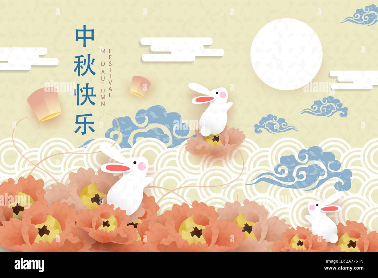 Festival de mi-automne Vector design. Traduction chinoise : mi-automne. Gâteau de Lune chinois festival. Illustration de Vecteur