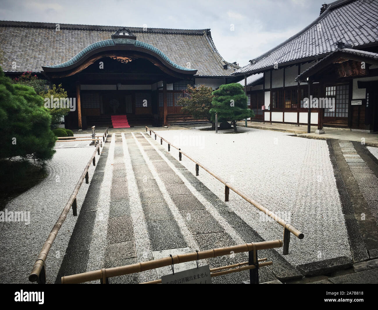 Temple Toji, Minami-Ku, Kyoto-shi - Nishikujonandencho. Temple bouddhiste shingon fondé en 796. Le plus haut a tō-ji pagode à 57 mètres de hauteur. Banque D'Images