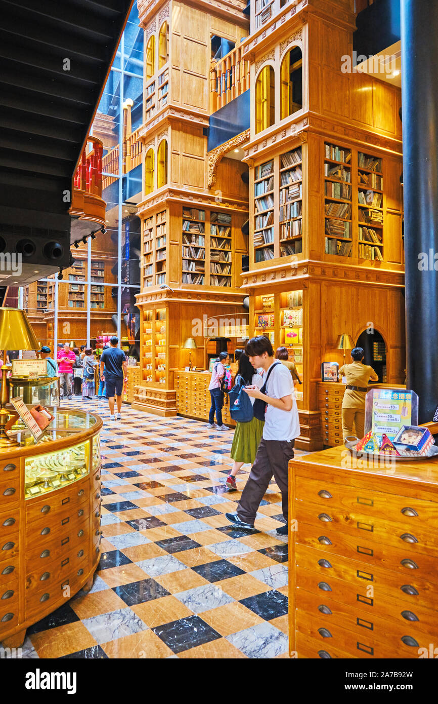 Miyahara. Gâteau Dawn a acquis le bâtiment en brique rouge construit par Miyahara Takeo et repensé le décor intérieur d'être comme Poudlard de Harry Potter. Banque D'Images