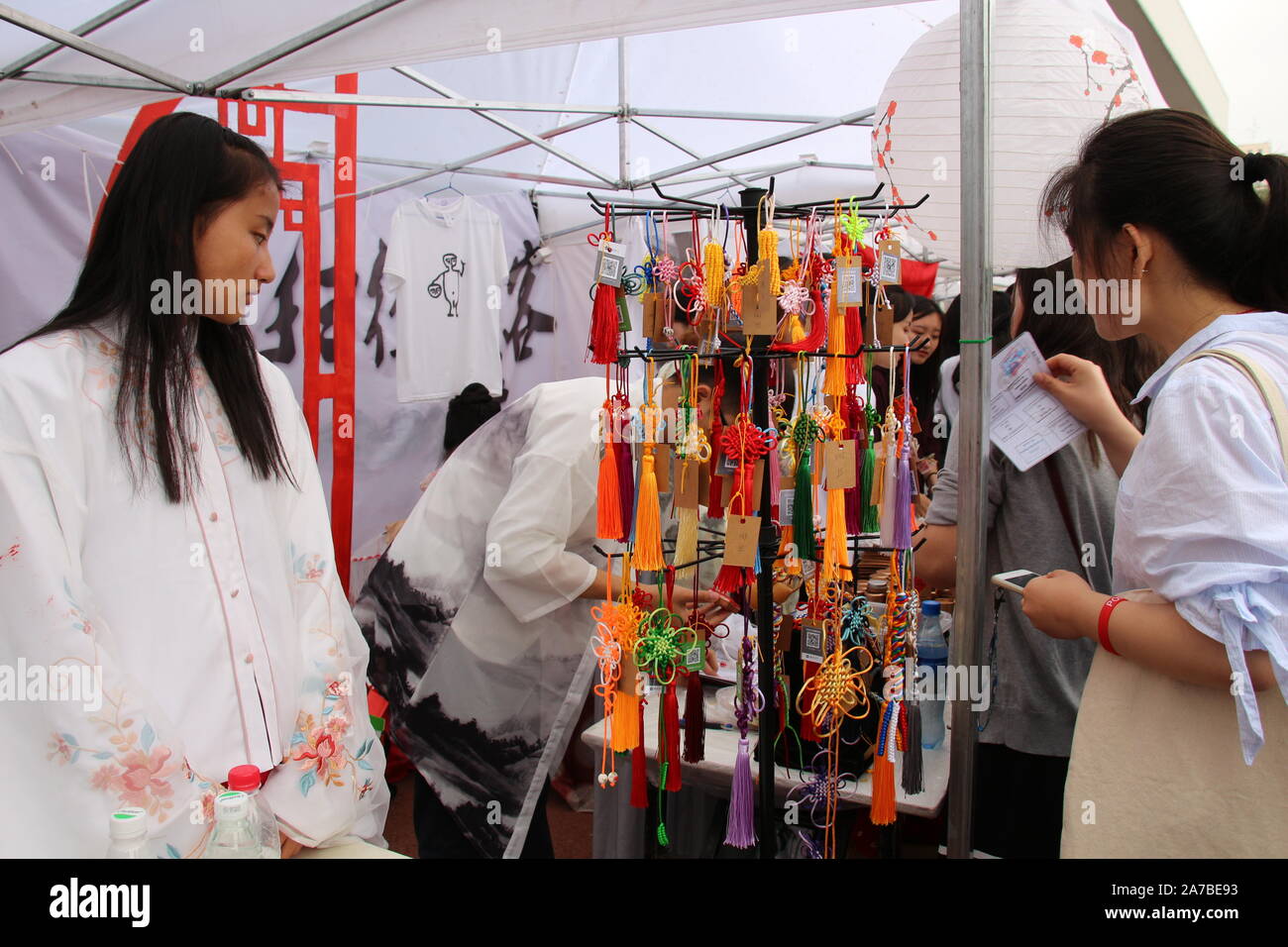 Festival culturel à Beijing Language and Culture University le 20 mai 2018. Banque D'Images