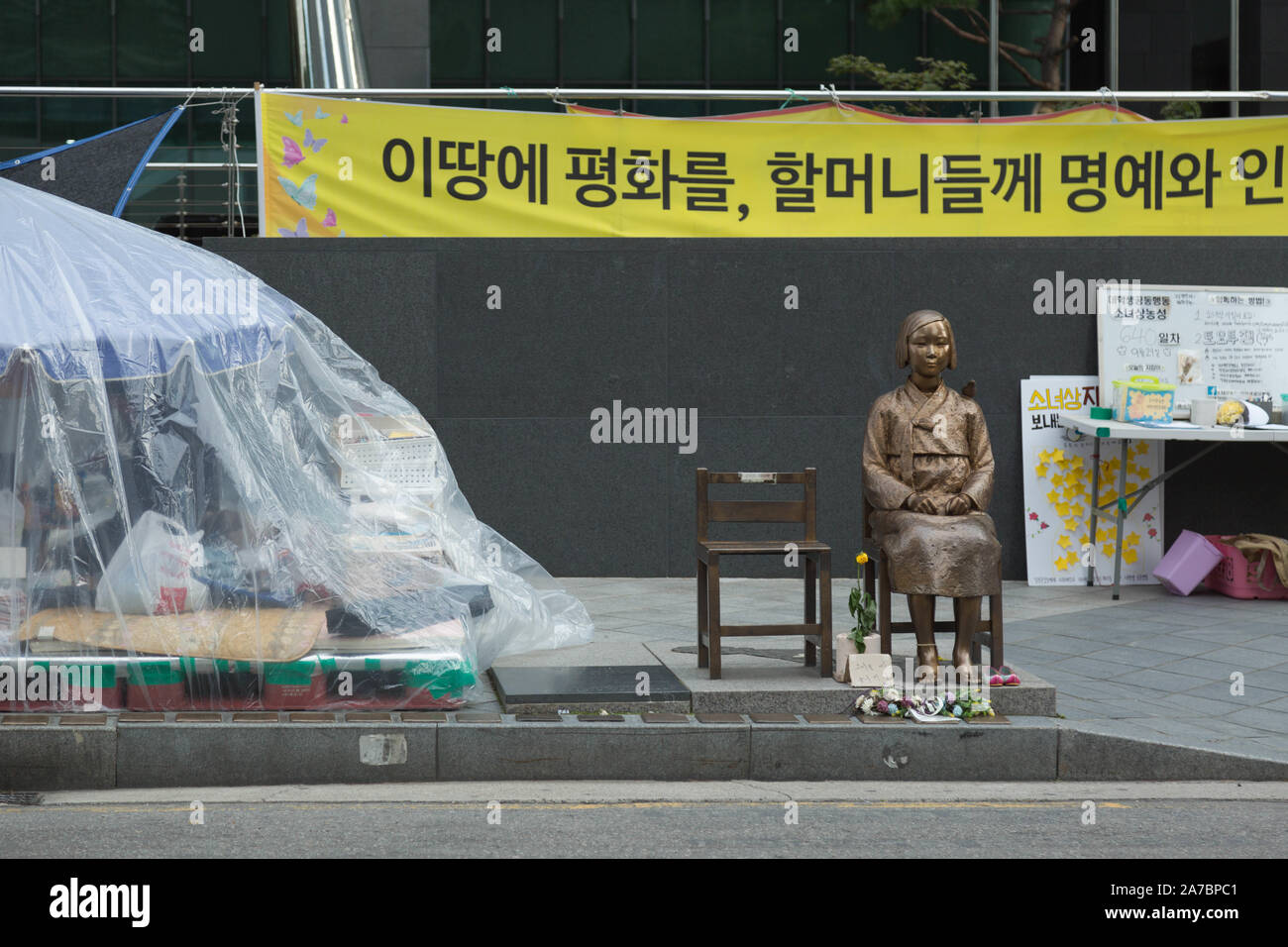 Séoul, Corée du Sud. La Statue de la paix, également appelé Comfort statue femme se trouve face à l'ambassade du Japon avec faire shift camp site par les militants. Banque D'Images