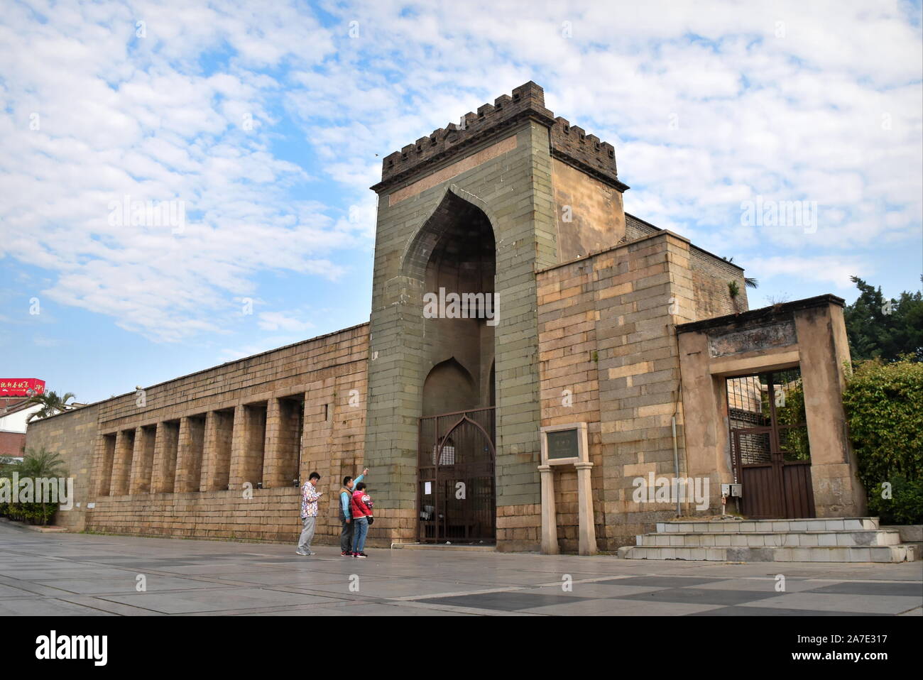 L'Islam en Chine - l'ancienne mosquée Qingjing Ashab de début de communauté musulmane à Quanzhou, Fujian, Chine Banque D'Images