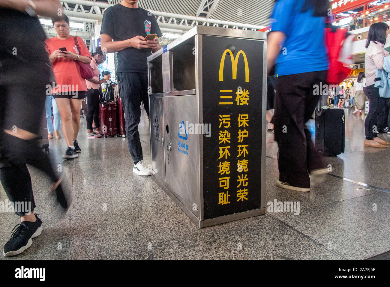 McDonalds dans la partie continentale de Chine - ici, à la gare ferroviaire de Guangzhou en Chine Banque D'Images