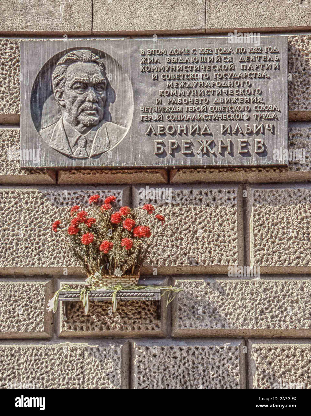 Le 1 février 1989, Moscou, Russie : une plaque commémorative et une étagère de fleurs, sur le mur d'un bâtiment majestueux appartement à Moscou à 26, perspective Kutuzovsky (où lui et d'autres dirigeants soviétiques vivaient) honorer Leonid Brejnev, Secrétaire Général du Comité central du Parti communiste de l'Union soviétique de 1964 jusqu'à sa mort en 1982 (Image Crédit : © Arnold Drapkin/Zuma sur le fil) Banque D'Images