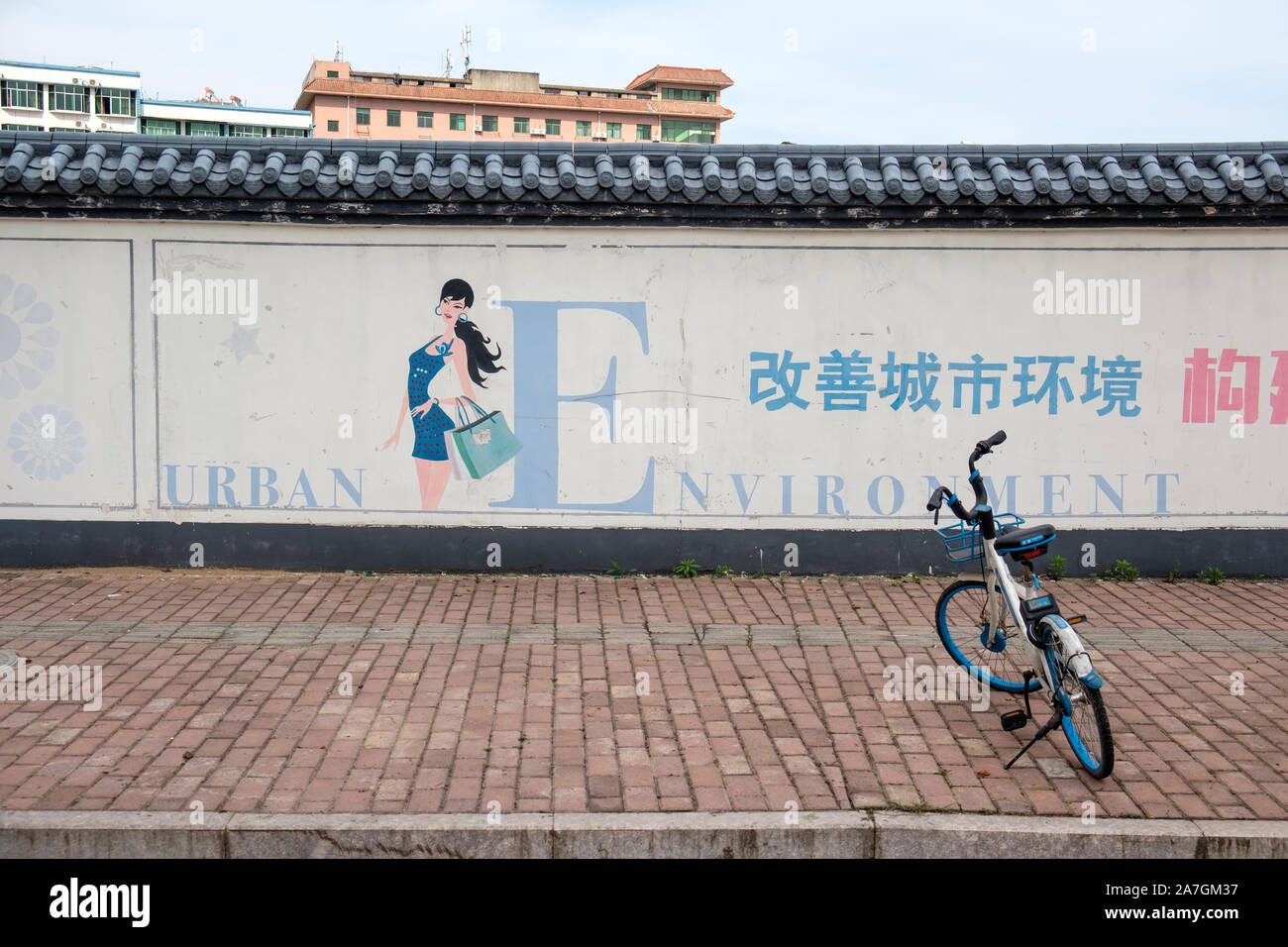 'Environnement Urbain" mur à Xian, province de Jiangxi, Chine Banque D'Images