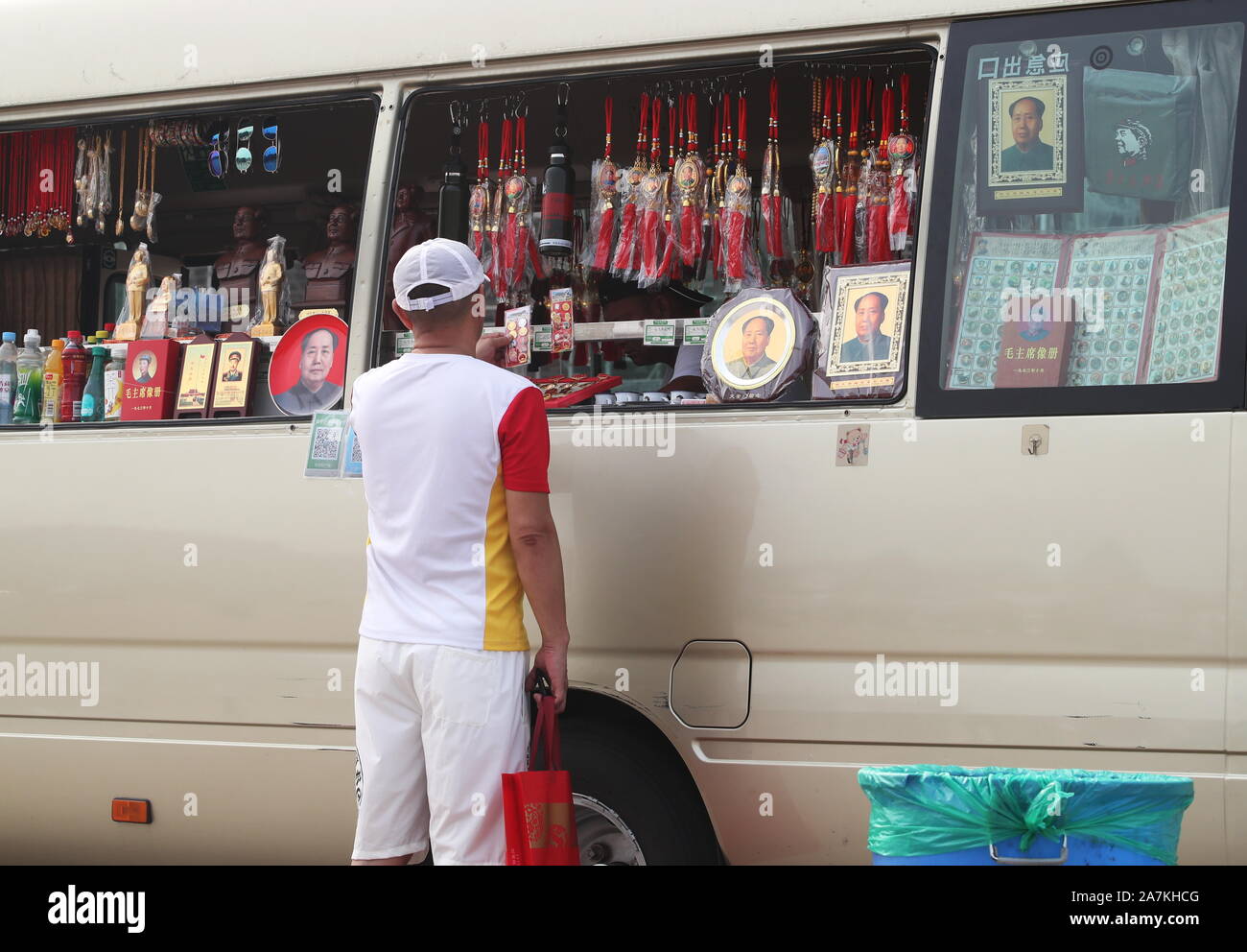 Boutiques de souvenirs pour une personne de Mao à la mémoire de la 43e anniversaire de la mort de Mao au président Mao Memorial Hall à Beijing, Chine, 9 Banque D'Images