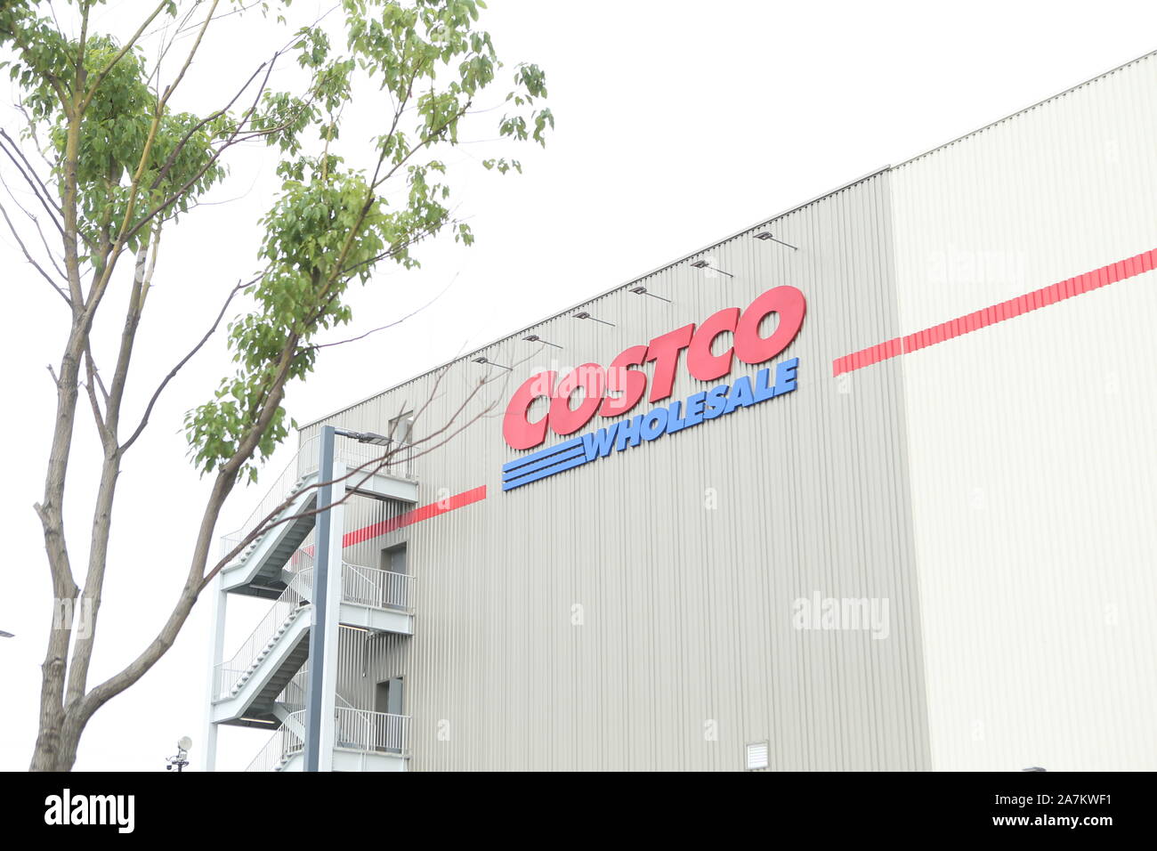Une vue sur le magasin Costco Wholesale à Shanghai, Chine, 31 août 2019. Banque D'Images