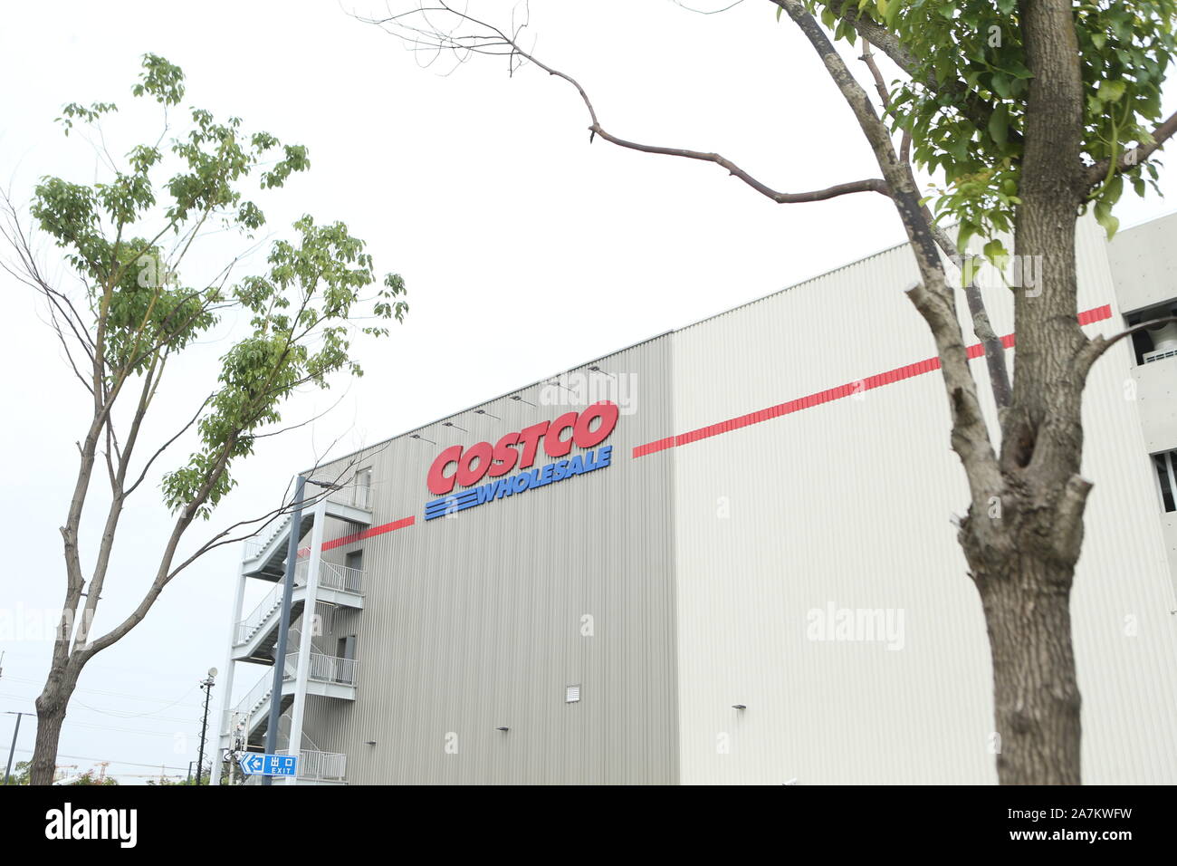 Une vue sur le magasin Costco Wholesale à Shanghai, Chine, 31 août 2019. Banque D'Images