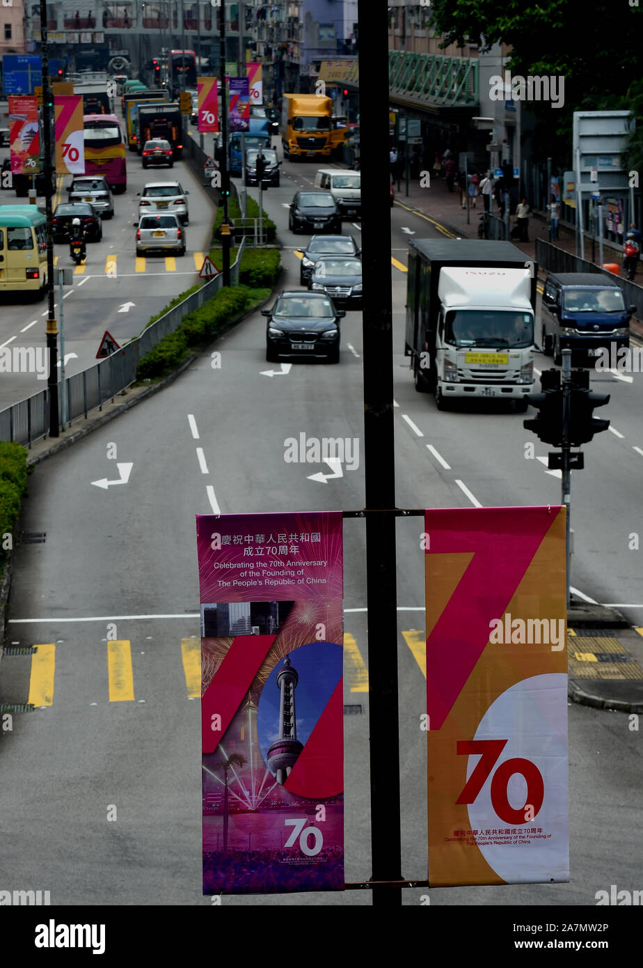 Des bannières pour célébrer la 70e Journée nationale de la RPC sont vus dans les rues de Hong Kong, Région administrative spéciale de Chine, 27 septembre 2019. *** Les Banque D'Images