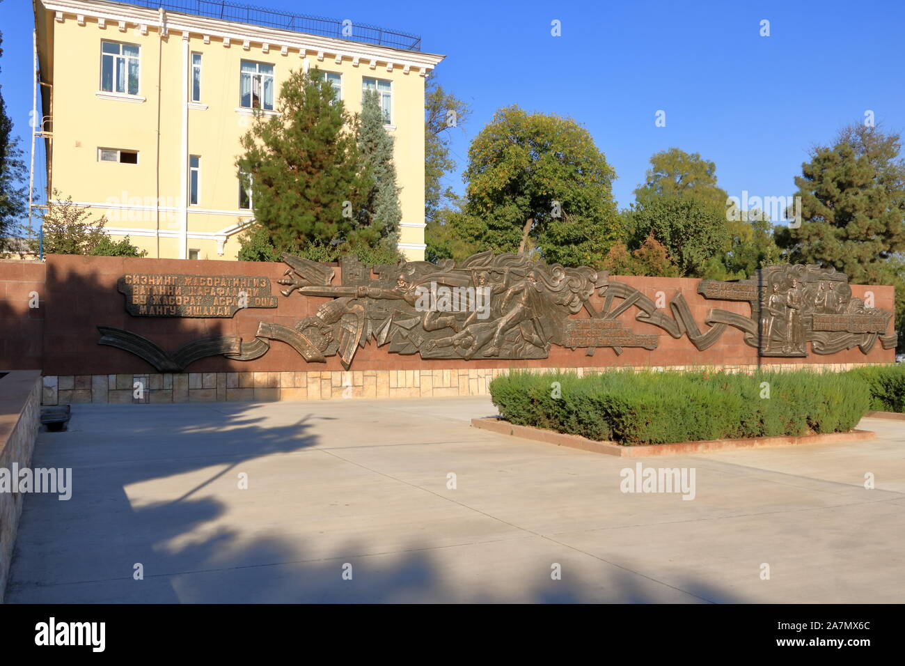 Flamme éternelle, Bratskiye Mogily Monument à Tachkent en Ouzbékistan Banque D'Images