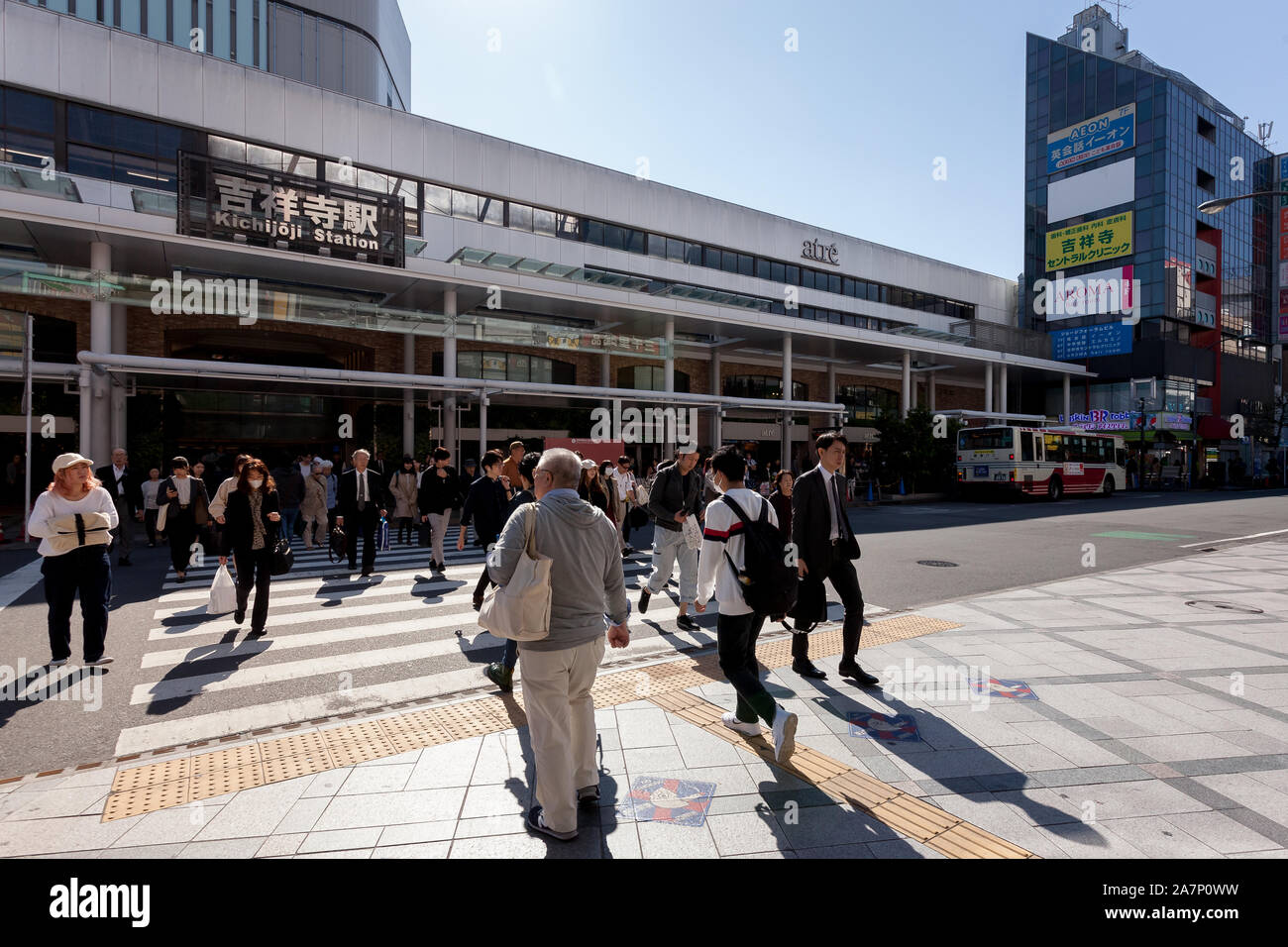 Gare de Kichijoji, Tokyo, Japon. Banque D'Images