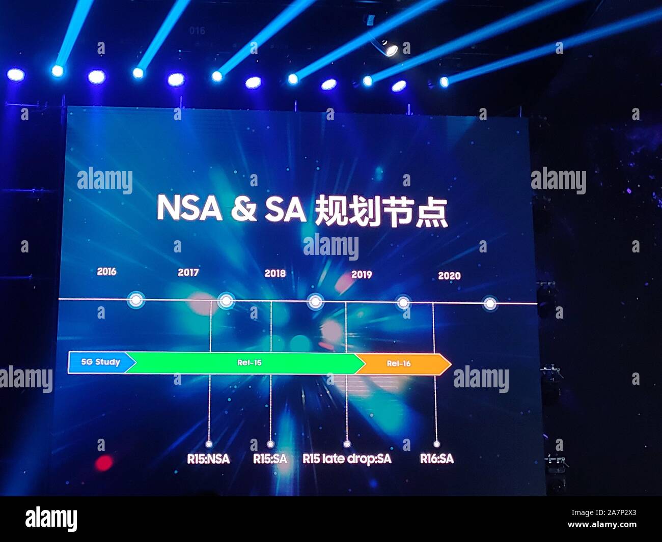 Le Samsung Galaxy Note 5G smartphones Série 10 sont introduites au cours d'un nouveau lancement de produit à Beijing, Chine, 21 août 2019. Lanceur de Samsung Banque D'Images