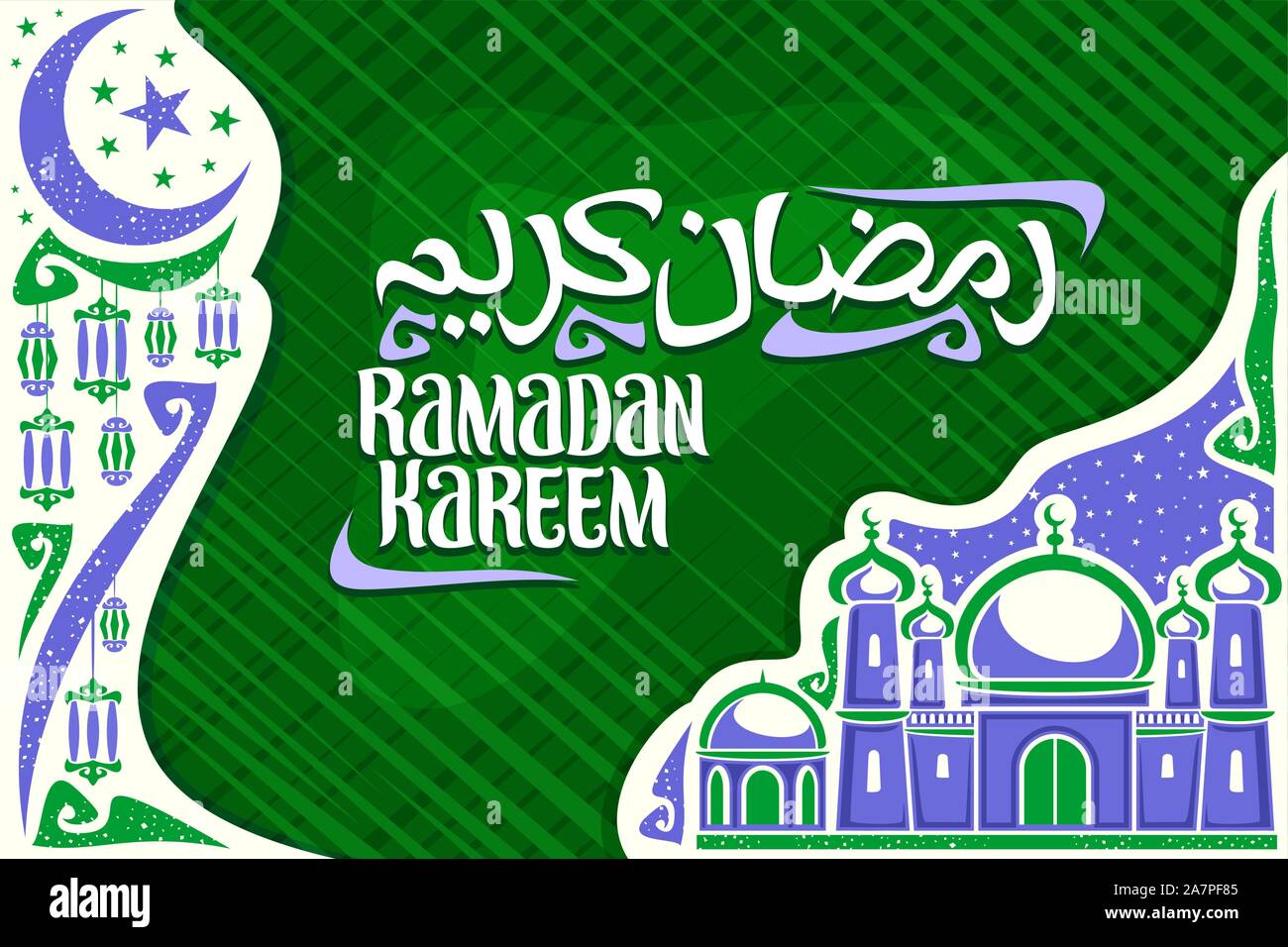 Carte de souhaits pour vecteur souhaite Ramadan Kareem musulmane avec copie espace, la lune et les étoiles, lampes suspendues, pinceau font des mots ramadan kareem en arabe, mos Illustration de Vecteur