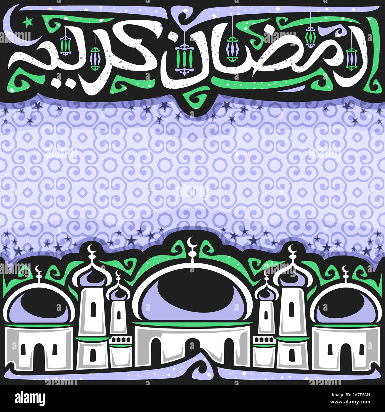 Vector affiche pour souhaiter musulmans Ramadan Kareem avec copie espace, headline avec de vieilles lampes, pinceau calligraphique font des mots ramadan kareem en arabe, mos Illustration de Vecteur