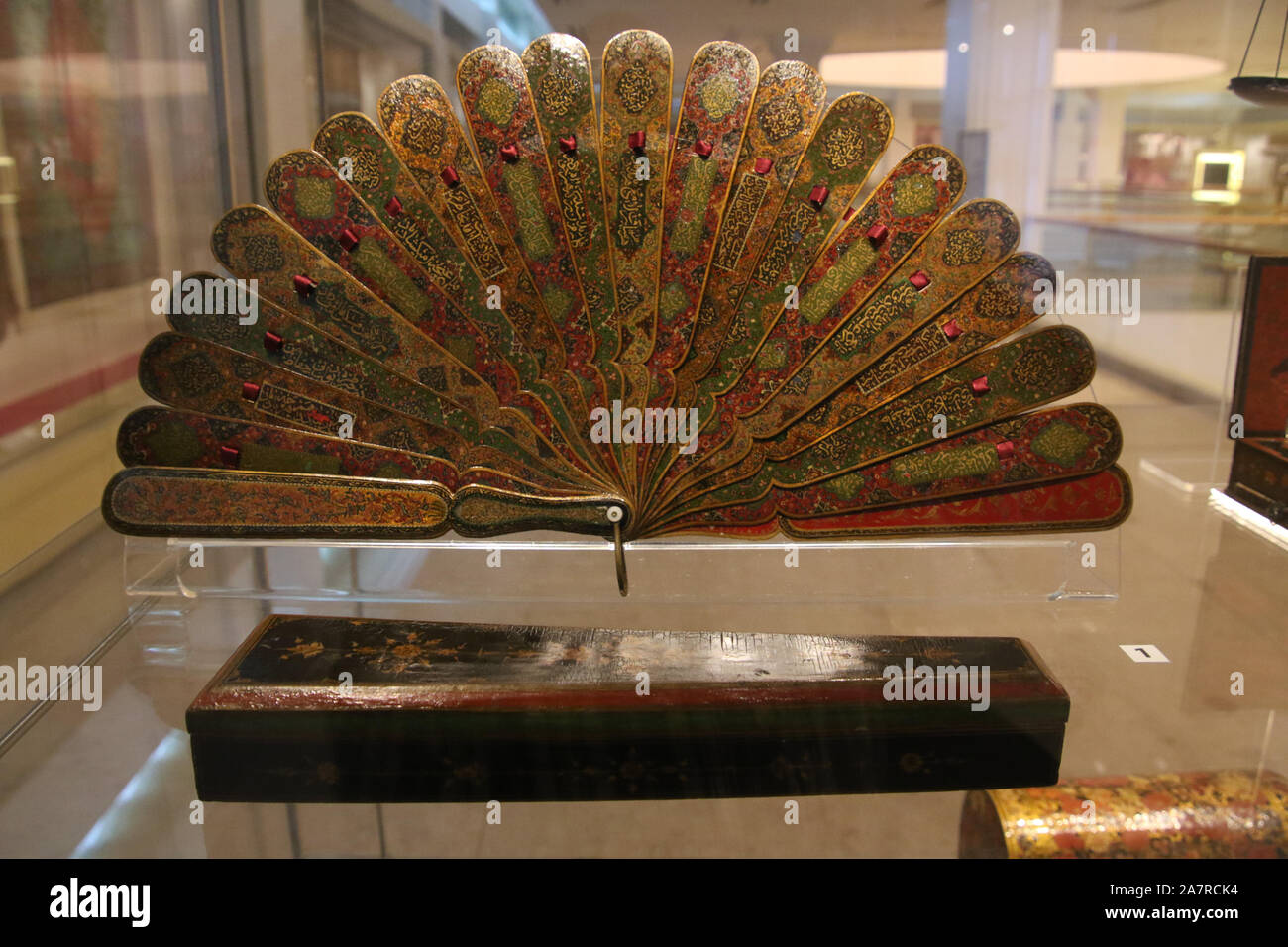 Musée des Arts Islamiques, Kuala Lumpur, Malaisie Banque D'Images