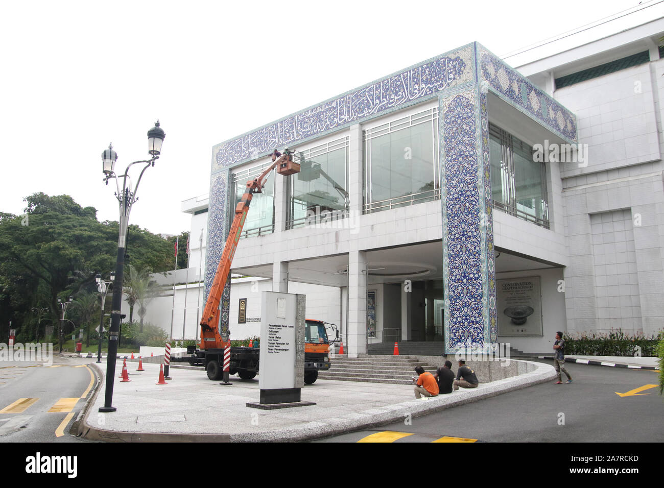 Musée des Arts Islamiques, Kuala Lumpur, Malaisie Banque D'Images