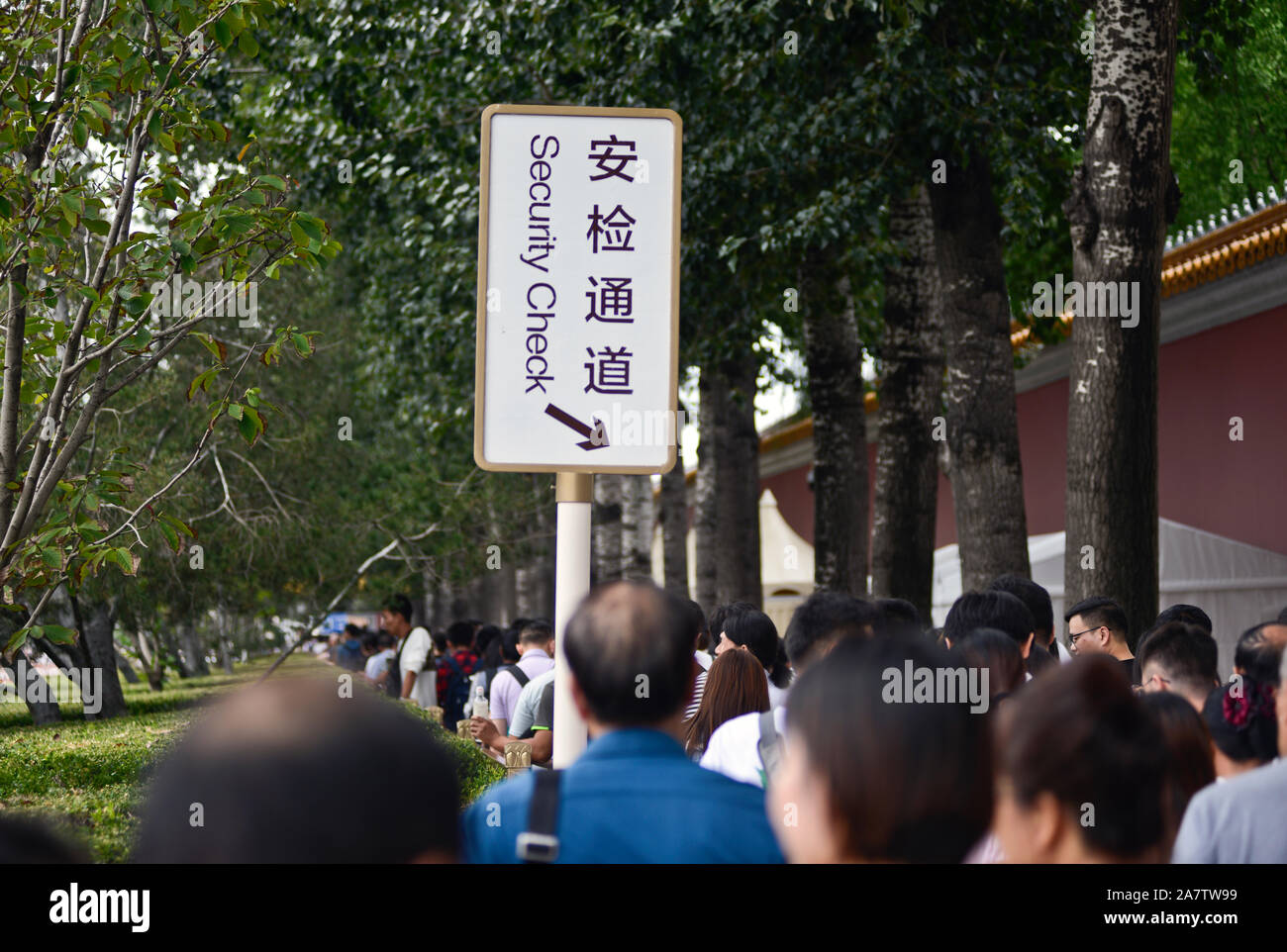 Faire la queue dans un point de contrôle de sécurité à la place Tienanmen (East Chang'an Avenue), Beijing, Chine Banque D'Images