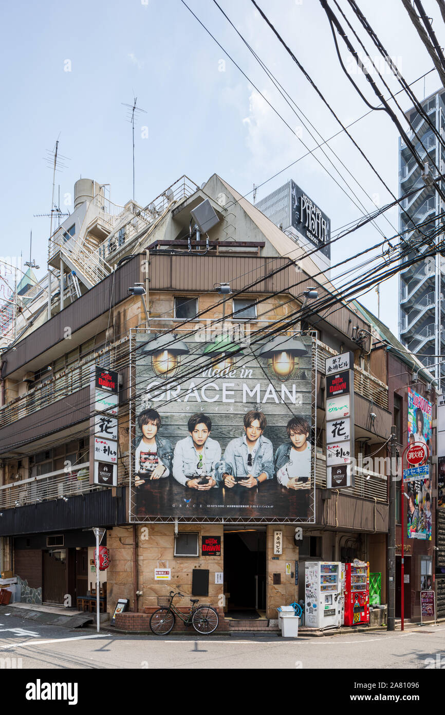 "Fabriqué dans la grâce l'homme', bar hôte affiche montrant quatre jeunes hommes, Kabukicho, Tokyo, Japon Banque D'Images