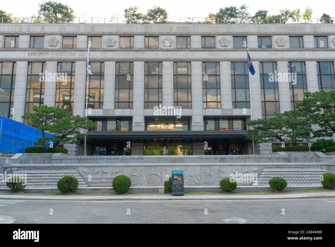 Séoul Corée , 23 septembre 2019 : Vue de face de la Cour constitutionnelle de Corée à Séoul en Corée du Sud Banque D'Images