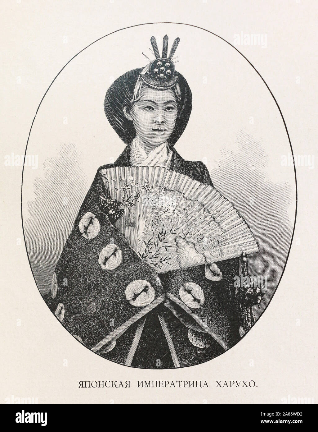 Haruho, impératrice du Japon, l'épouse de l'empereur Meiji. Gravure du xixe siècle. Banque D'Images