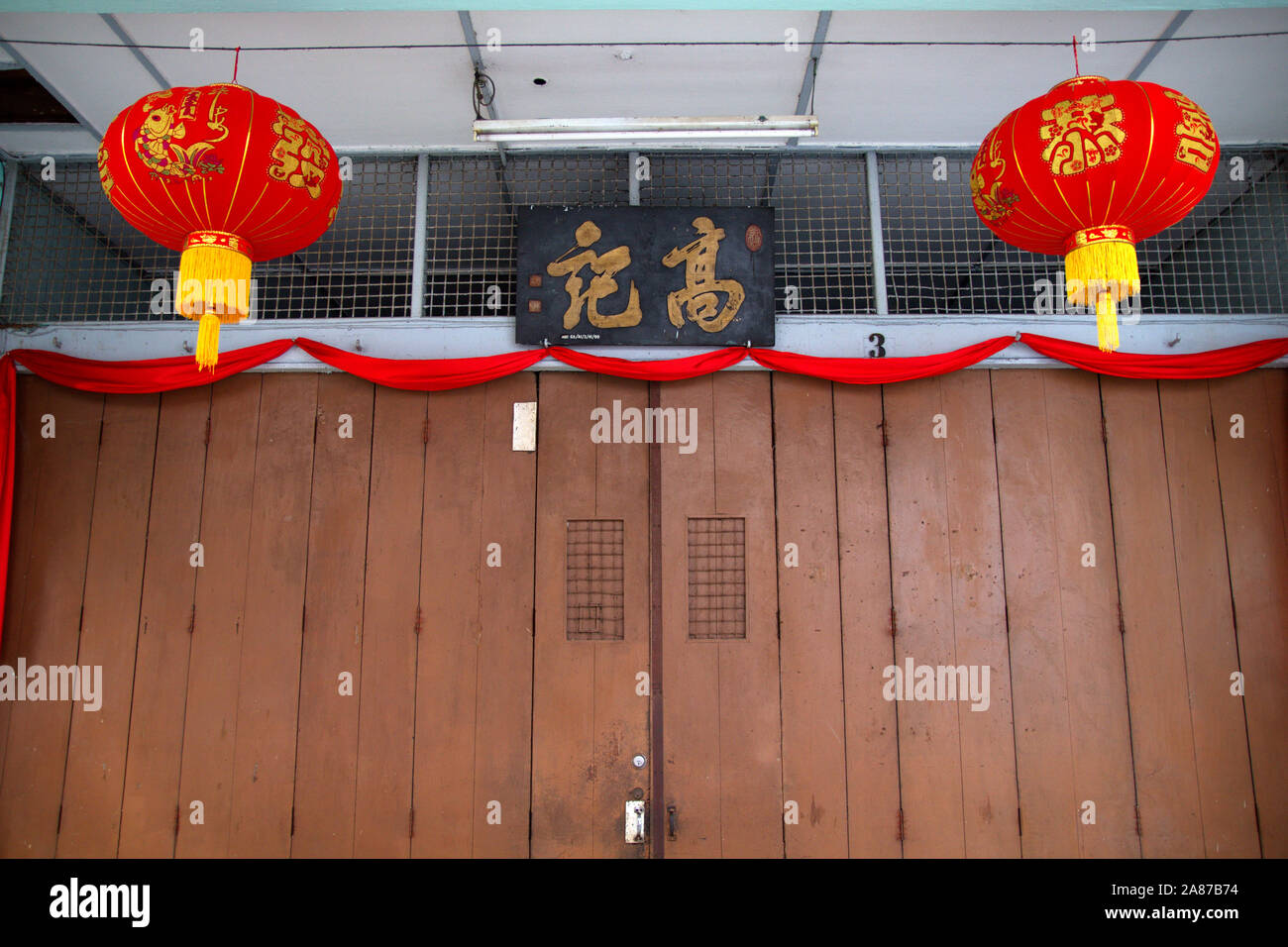Chinese-Malaysian avant la maison du patrimoine en Concubine Lane, Vieille Ville, Ipoh, Perak, Malaisie Banque D'Images