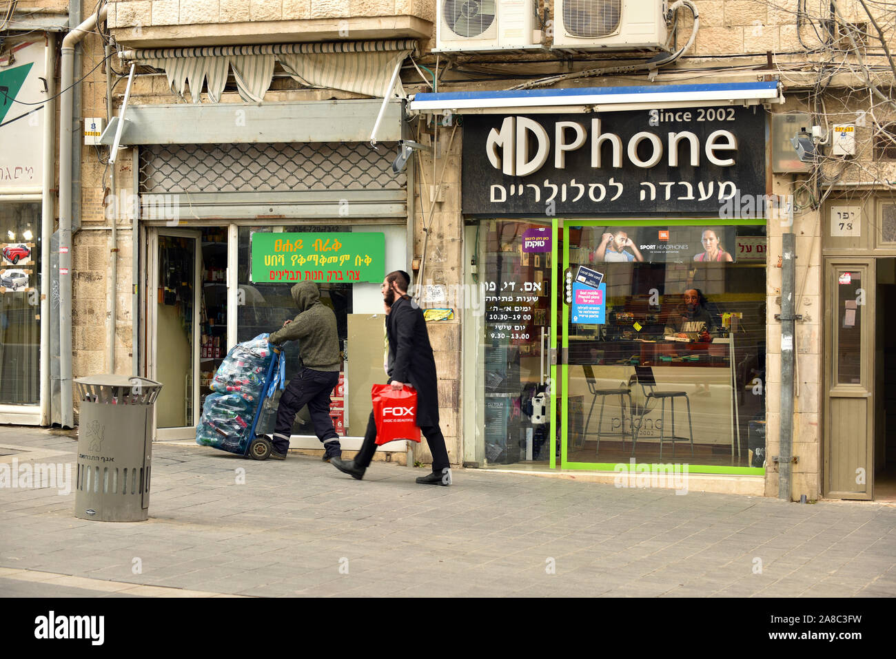 Phone shop à Jaffa Street Banque D'Images