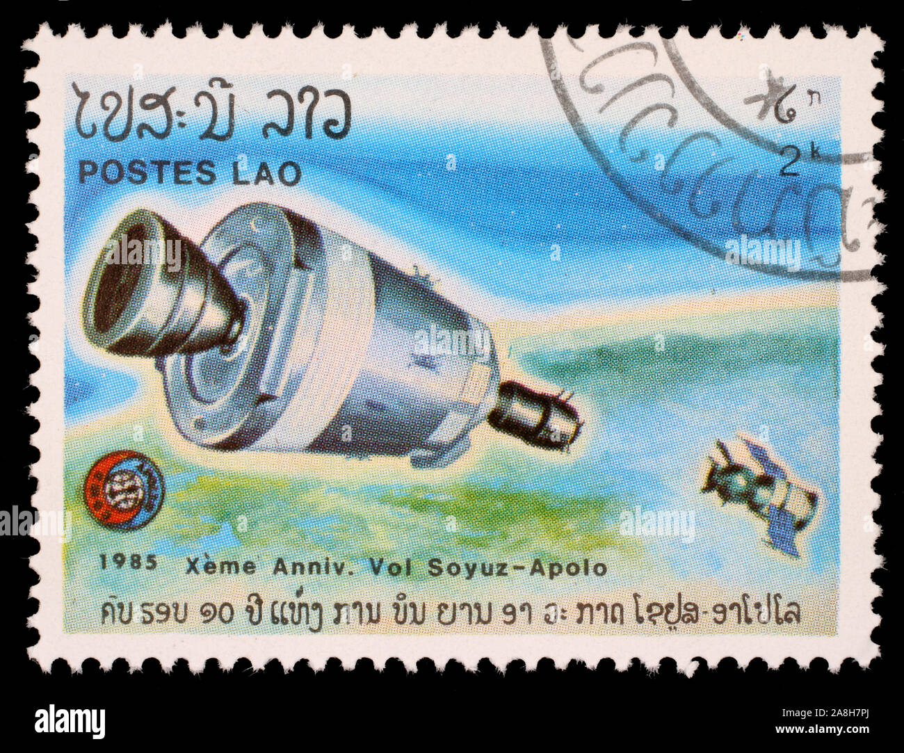 Timbres en Laos vol expérimental montre de Soyouz et Apollo, circa 1985 Banque D'Images