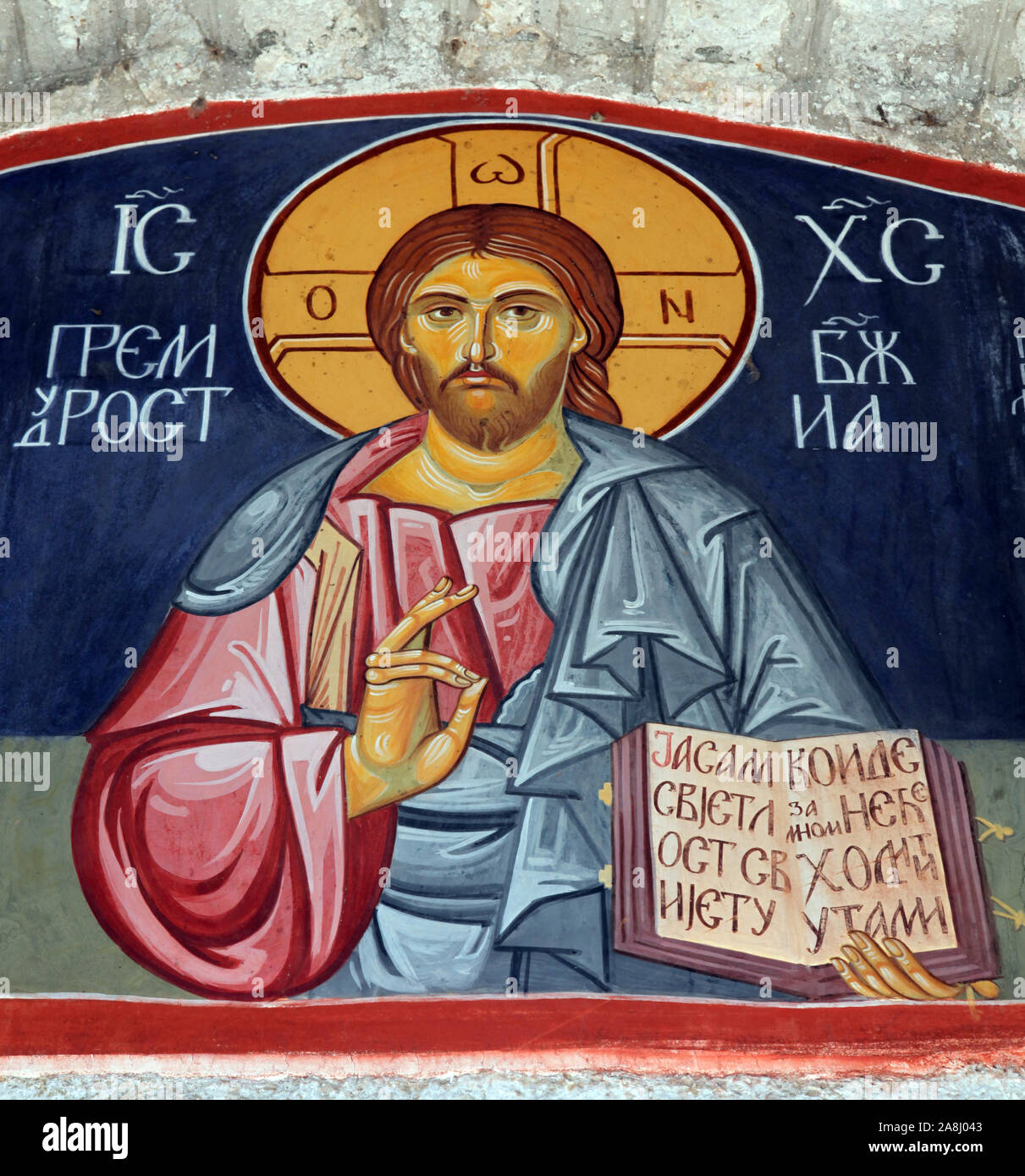 Jésus Christ, monastère orthodoxe à Cetinje, l'ancienne capitale du Monténégro Banque D'Images