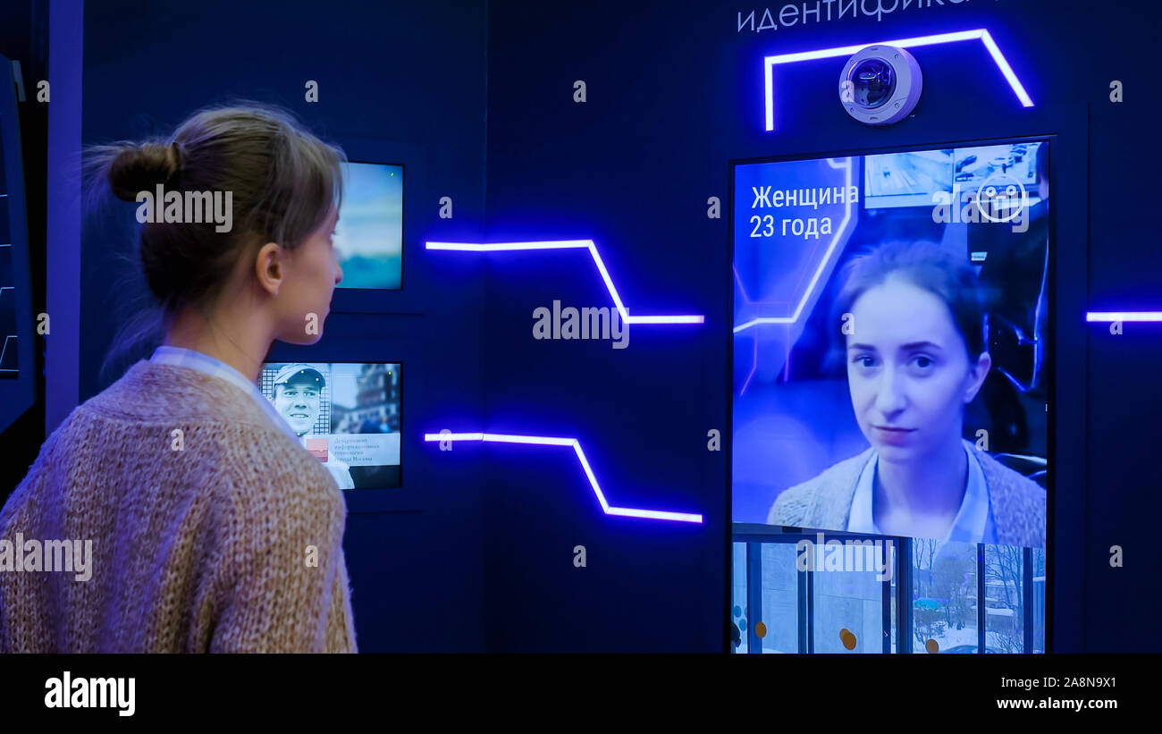 Le concept de système de reconnaissance faciale - logiciel d'identification de visage personnels Banque D'Images