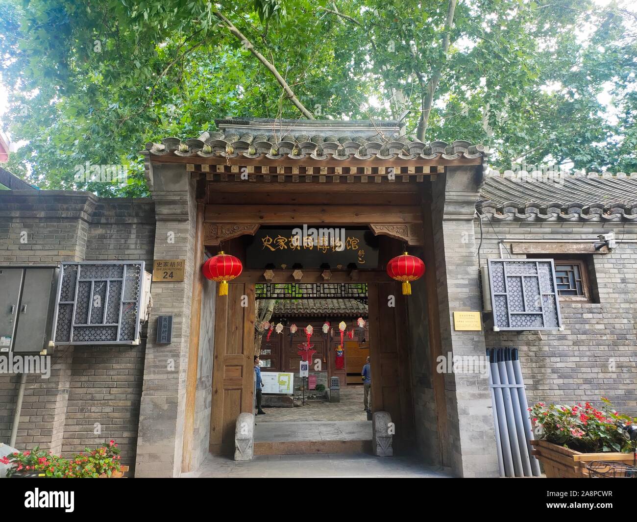(191110) -- BEIJING, 10 novembre 2019 (Xinhua) -- Mobile photo montre le Shijia Hutong de Beijing Museum à Pékin, capitale de la Chine, le 13 août 2019. (Xinhua/Wang Xiaojie) Banque D'Images
