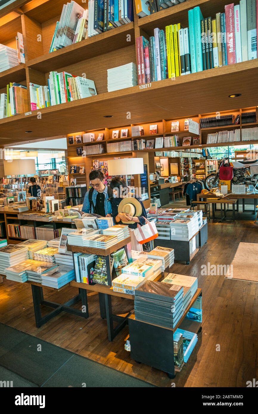 Librairie Tsutaya, Daikanyama, quartier de Shibuya, Tokyo, Japon, Asie Banque D'Images