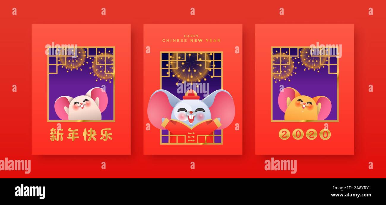 Le nouvel an chinois 2020 Carte de voeux Jeu de cute cartoon rat en costume traditionnel de la Chine à l'aide de Fireworks et d'or. Traduction : calligraphie Illustration de Vecteur