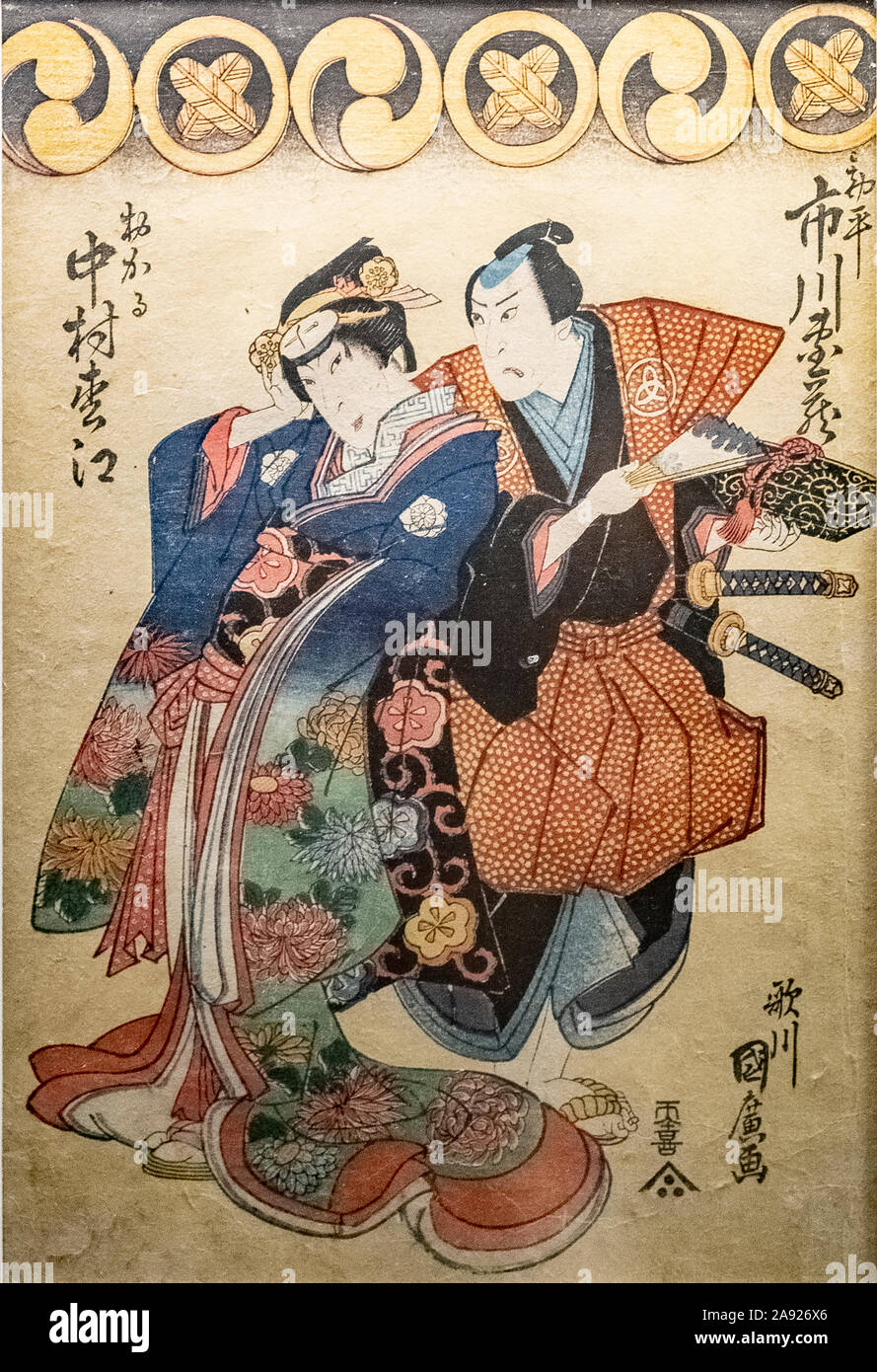 Italie Piémont Turin - Mazzonis Palace - Mao ( Musée Museo d'Arte Orientale ) - Musée d'art oriental - Utagawa Kunisada ( 1786 - 1864 ) - Geisha et samouraï avec ventilateur - période Edo c. 1830 Banque D'Images