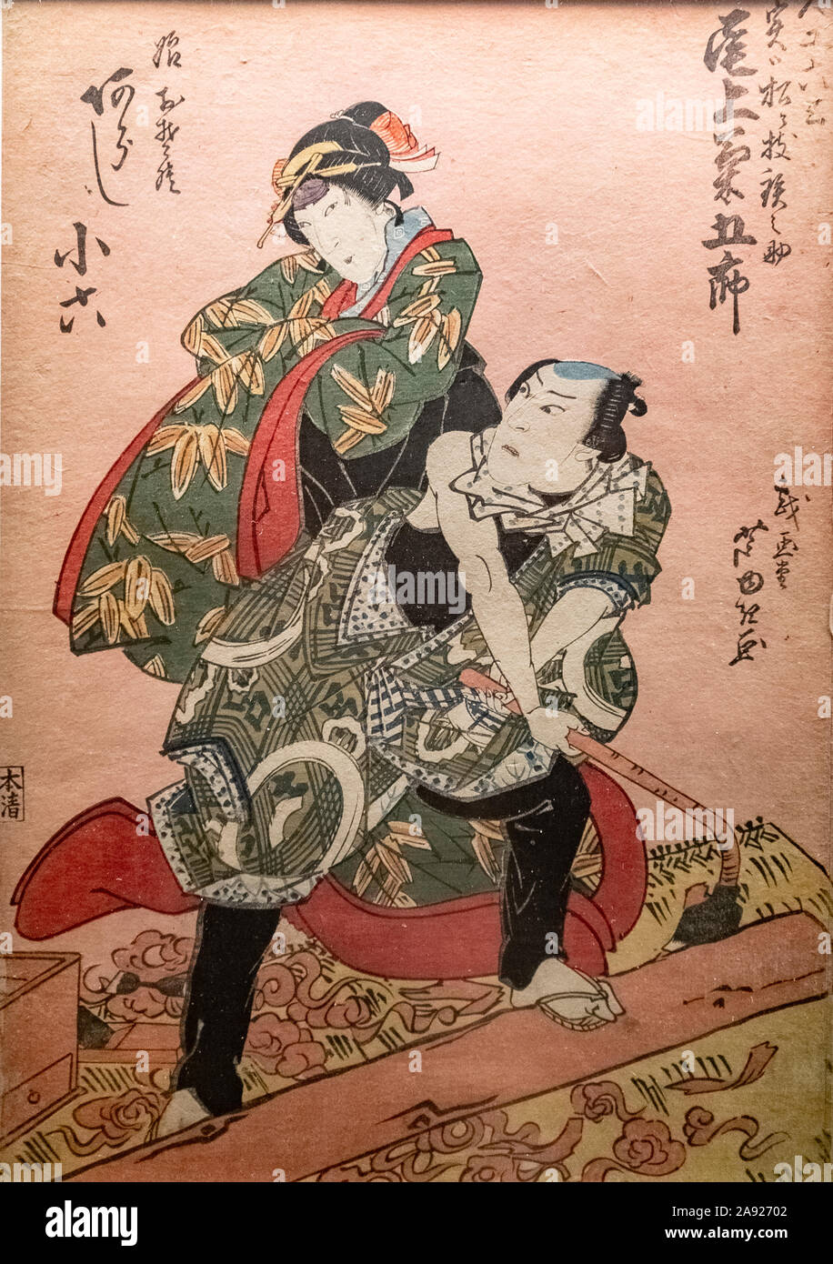 Gigado ashiyuki Banque de photographies et d’images à haute résolution