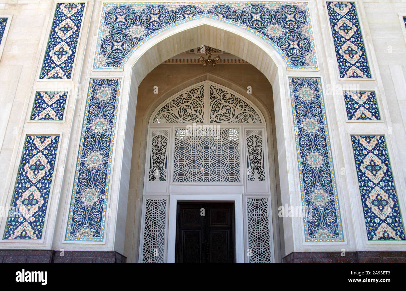 Musée de Zahiriddin Babur à Andijan Banque D'Images