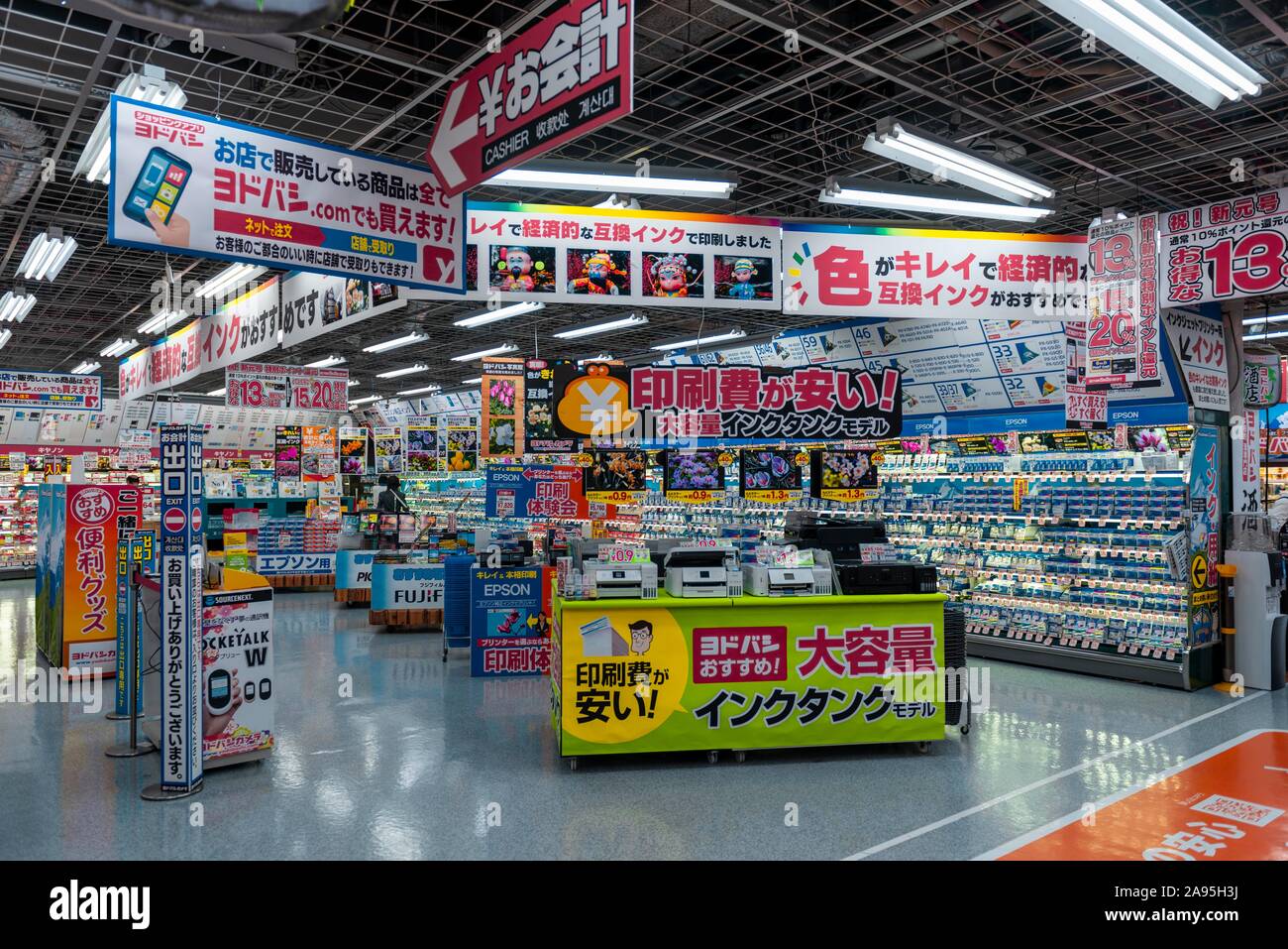 Magasin d'électronique, Yodobashi Camera Multimedia Akiba, Akihabara Electric Town,, Tokyo, Japon Banque D'Images