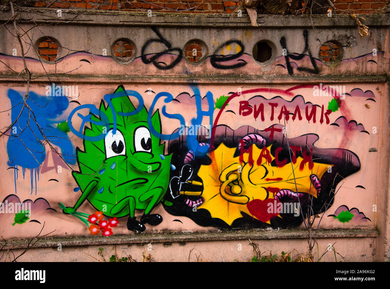 Dessin coloré lumineux sur un mur de brique dans le centre-ville. Banque D'Images