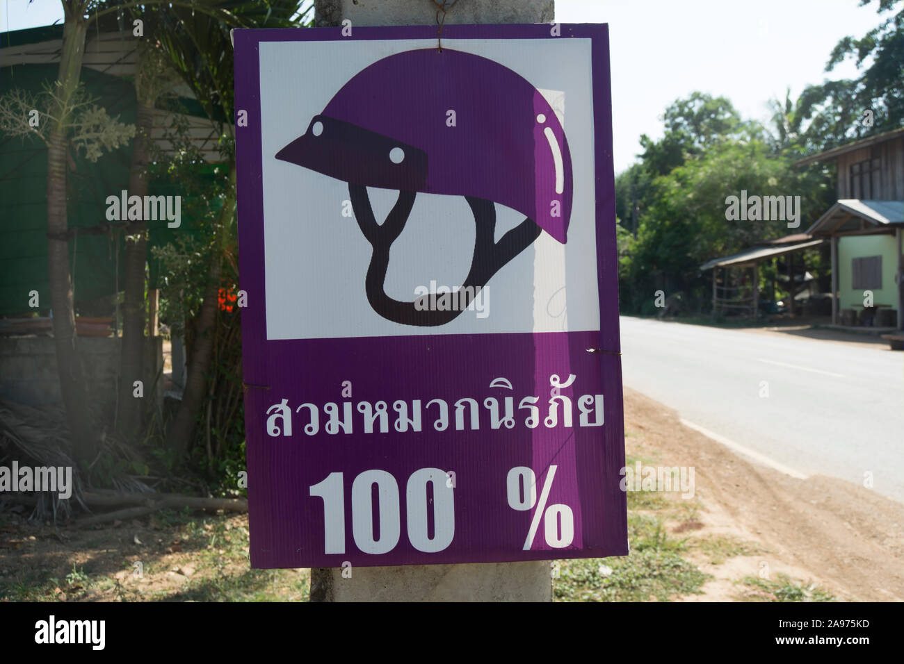Panneau routier à phetchabun, Thaïlande, avertissant que les casques doivent toujours être portés lors de l'équitation sur une moto Banque D'Images