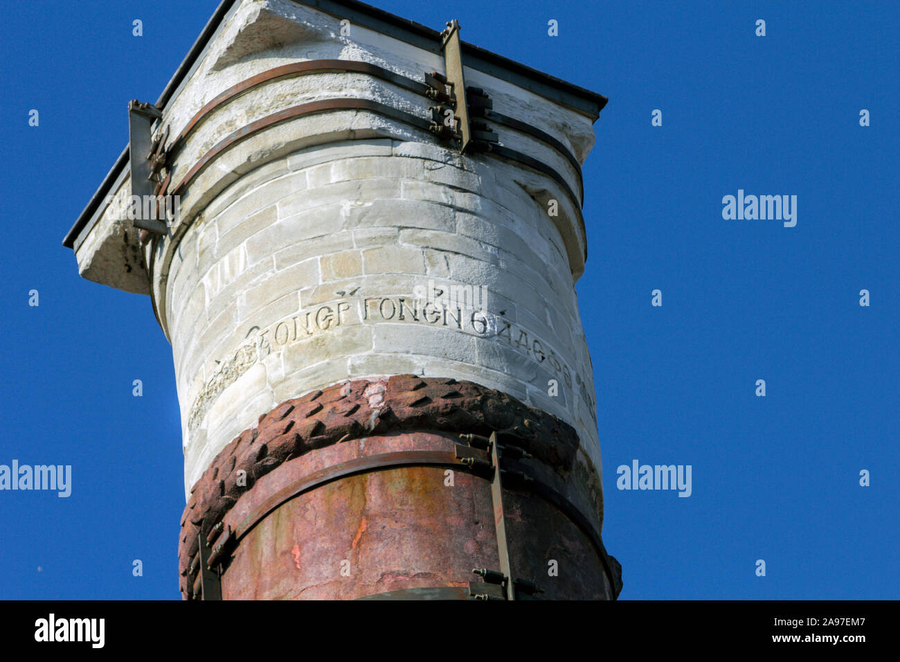 La colonne Cemberlitas faisait partie de l'Appollon Temple de Rome, et a été déplacé à la Constantinople, en l'honneur de Constantin I. Banque D'Images