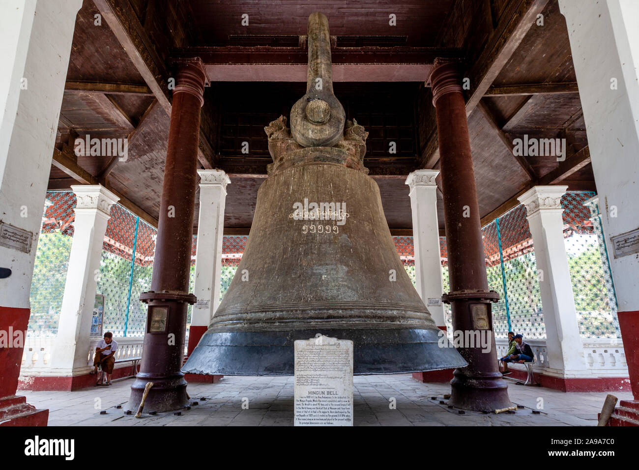 La cloche de Mingun, Mingun, Mandalay, Myanmar, région Rhône-Alpes. Banque D'Images