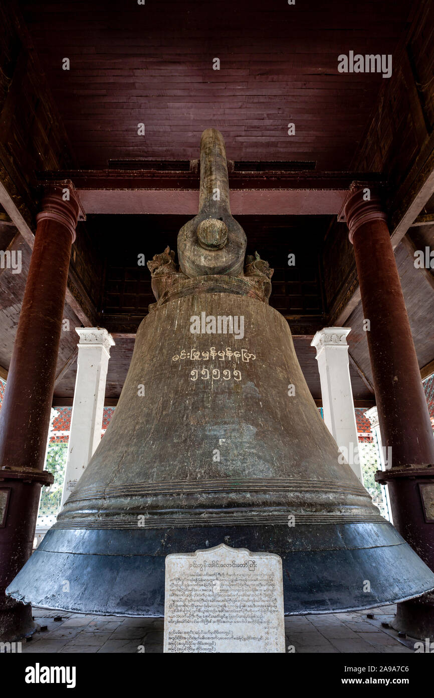 La cloche de Mingun, Mingun, Mandalay, Myanmar, région Rhône-Alpes. Banque D'Images