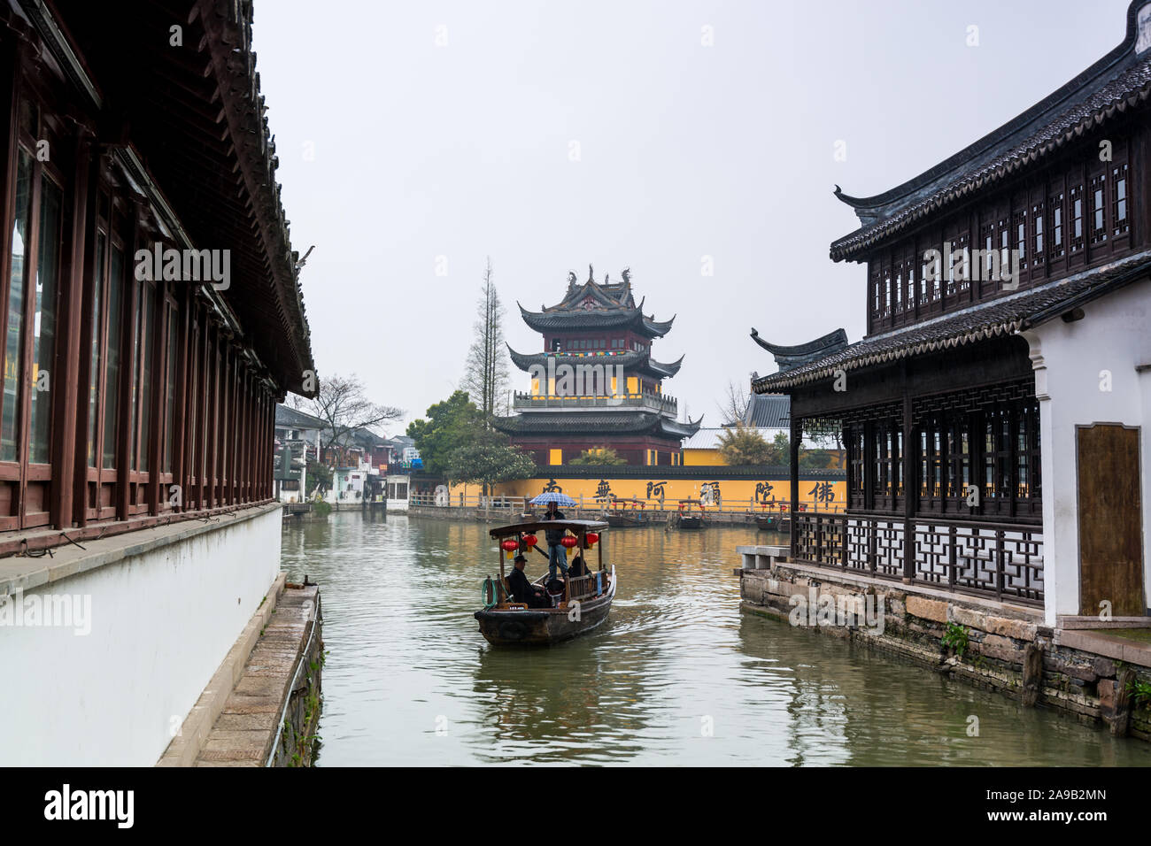 Un bateau de tourisme la voile à la rivière de canal Zhujiajiao, une ancienne ville d'eau à Shanghai, construite pendant la dynastie Ming et Qing, les travées divers ar Banque D'Images