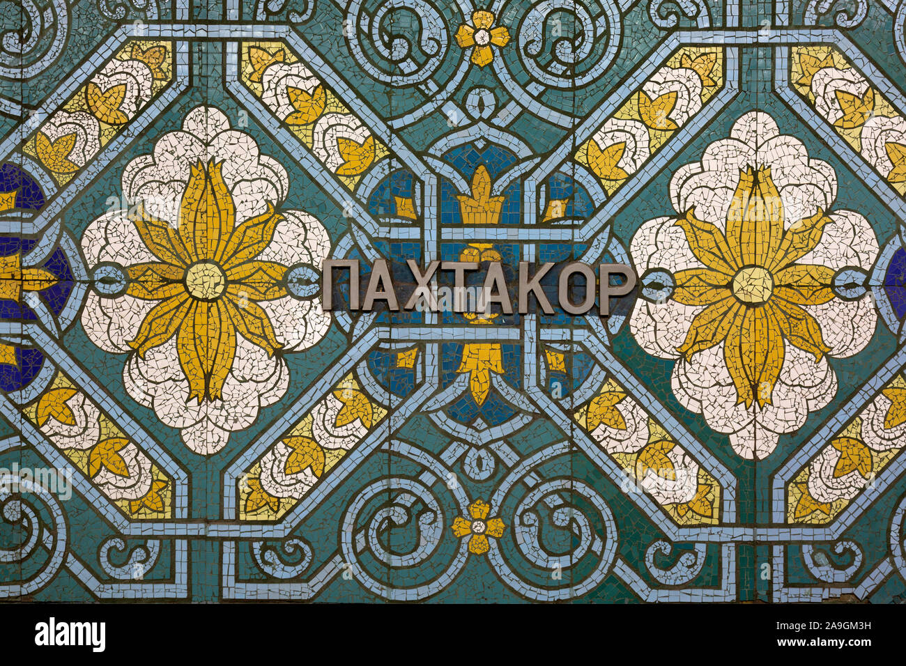 Vue rapprochée de carreaux décoratifs dans le métro à Tachkent, Ouzbékistan. Banque D'Images