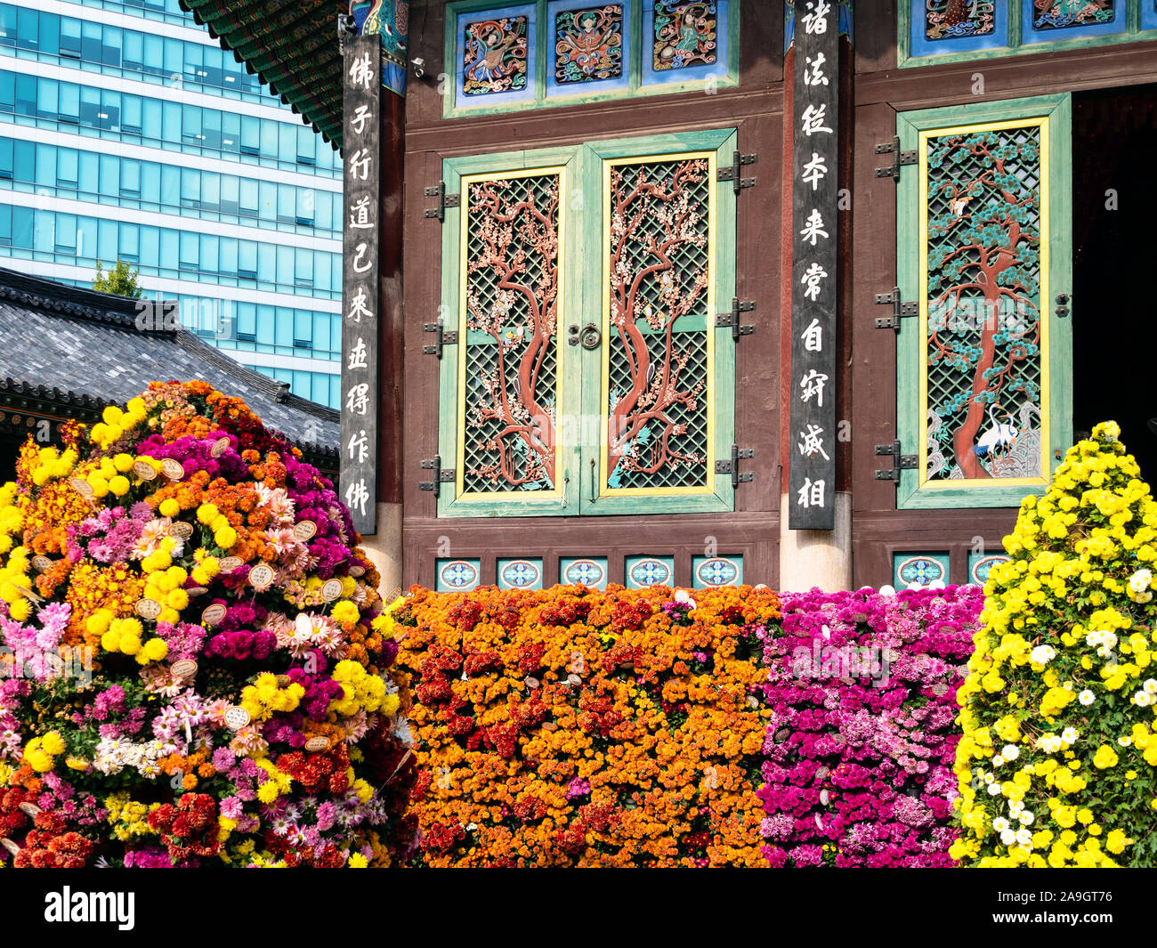 Séoul, Corée du Sud - 30 octobre 2019 : clôture et Temple Jogyesa dans la ville de Séoul. C'est temple principal de Jogyesa l'ordre Jogye du coréen Budd Banque D'Images