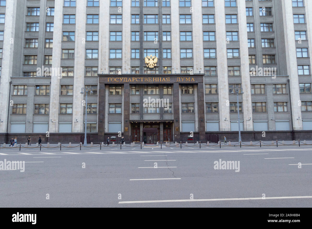 Moscou, Russie - le 7 juillet 2019 : Façade de la Douma de la Fédération de Russie, une partie du Parlement russe. Le bâtiment est situé dans l'hist Banque D'Images