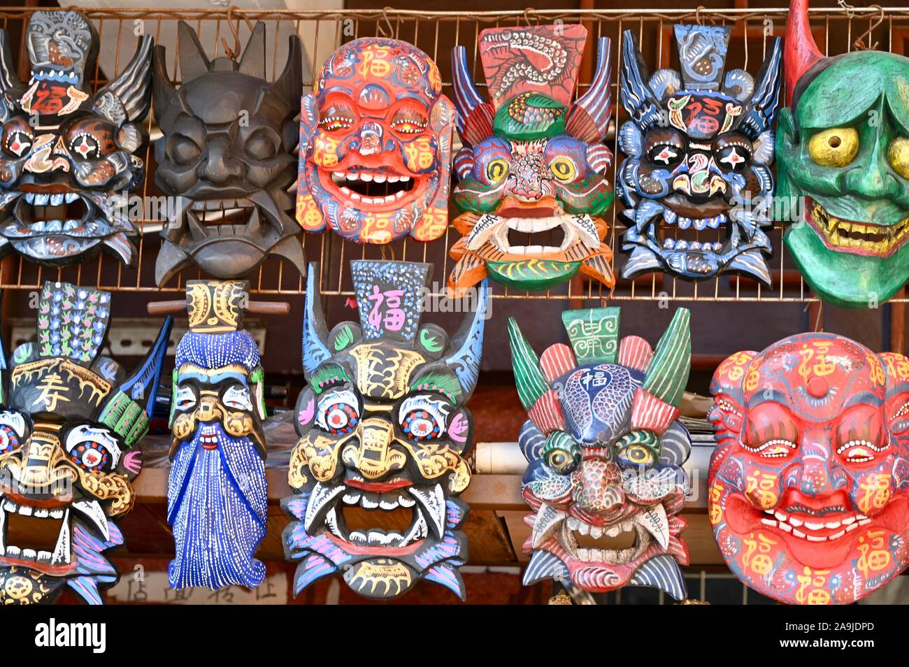 Différents masques de fantaisie comme symboles de la chance pour le Nouvel  An chinois Photo Stock - Alamy