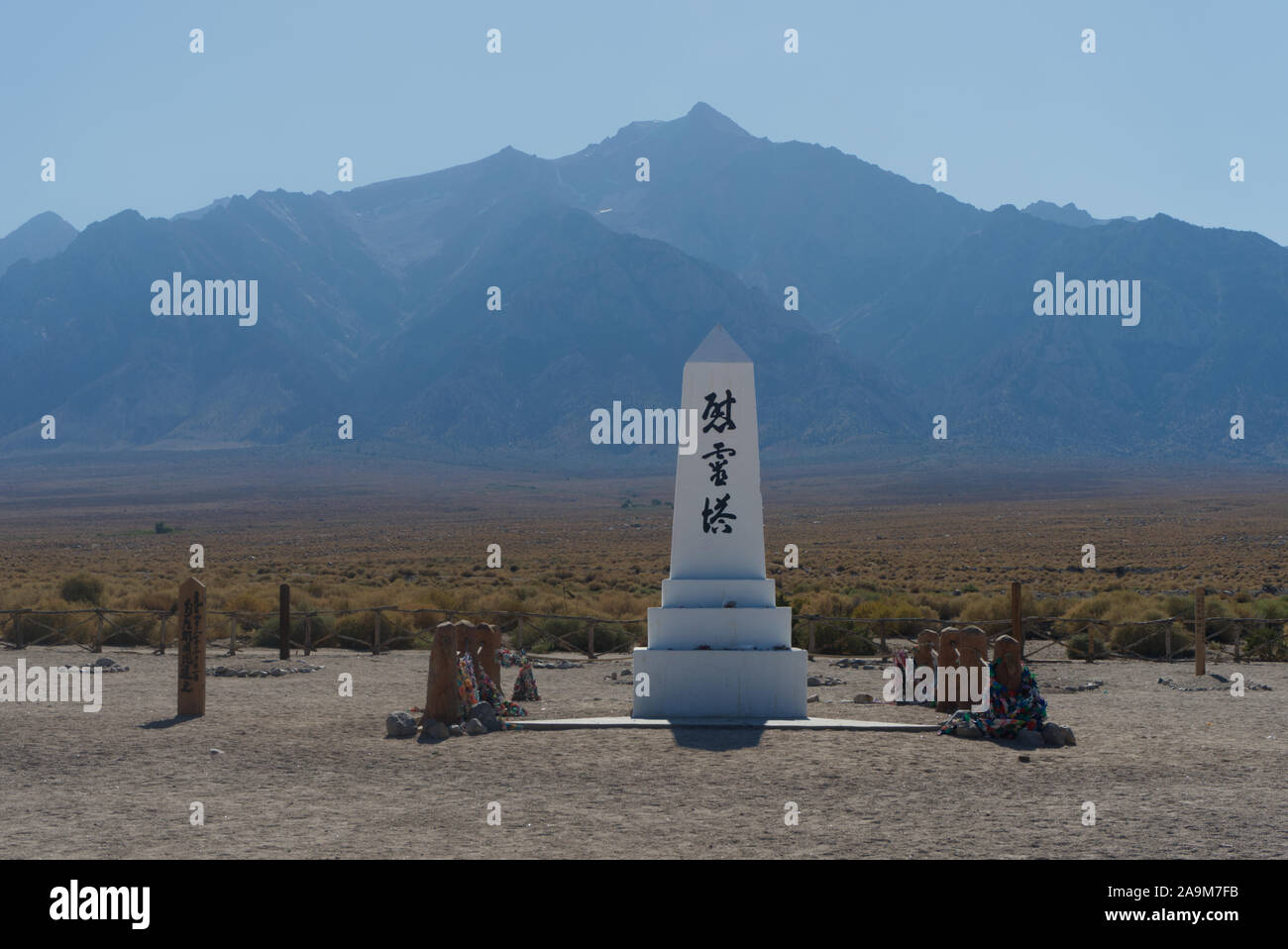 Manzanar âme tour consolante, Californie Banque D'Images